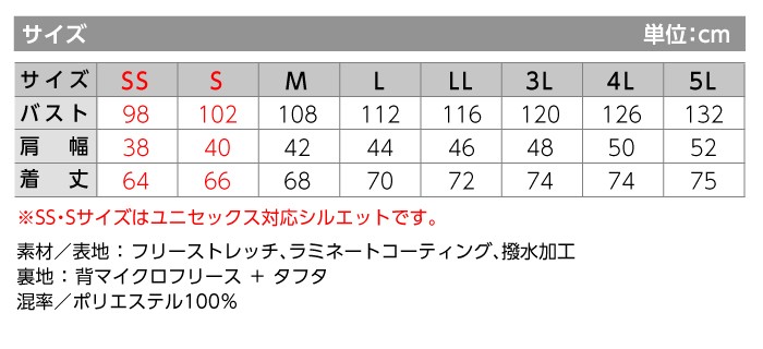 【作業服/作業着】7414 軽量防寒ベスト(男女兼用) 秋冬 ユニセックス【BURTLE/バートル】サイズ