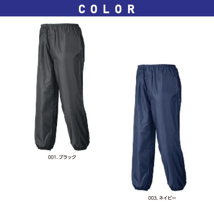 【CROSS WORKERオリジナル】CW-A02 高密度ナイロンパンツ 作業着 作業服 カラー