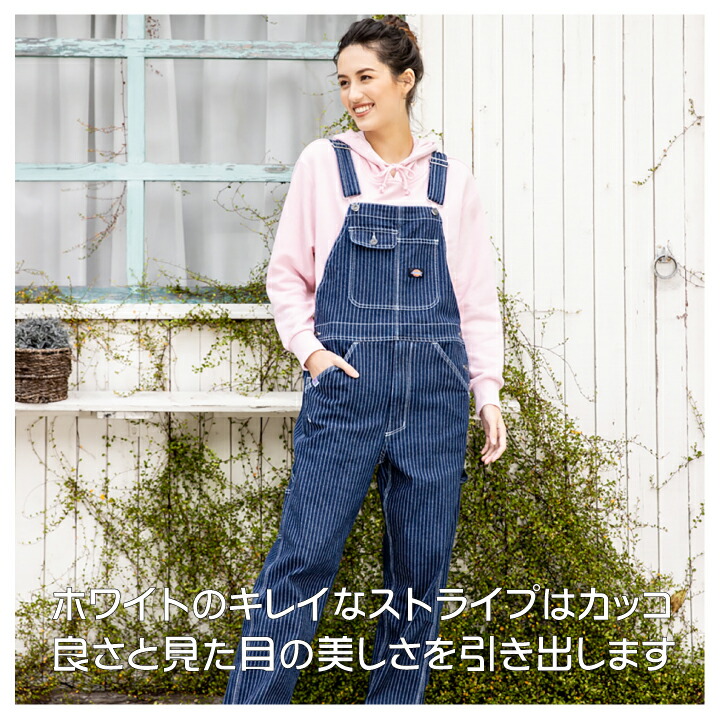 ウォバッシュ オーバーオールのおすすめ人気商品一覧 通販