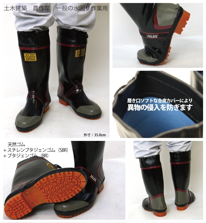 長靴 DX-2 ジョルディックDX-2 福山ゴム レインブーツ 雨 雪 長靴 DX-2 ジョルディックDX-2 福山ゴム レインブーツ 雨 雪
