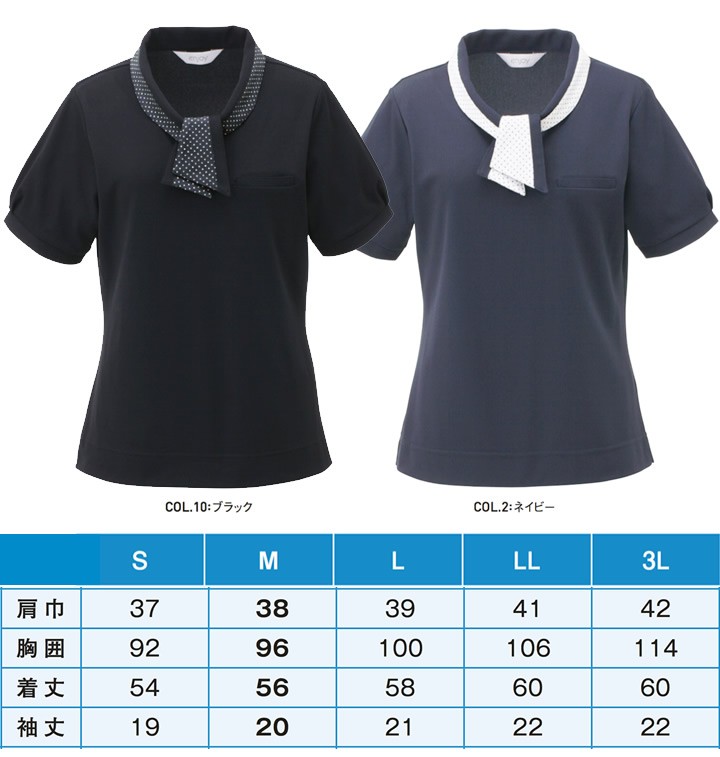 レディース服 ポロシャツ 半袖 ブラック　Megumi ★ クロダルマ] 26446L レディース半袖ポロシャツ