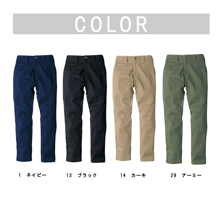 RHC×dickies チノパン　ブラウン　ストレート オーガニックコットン ストレートフィット パンツ｜Dickies