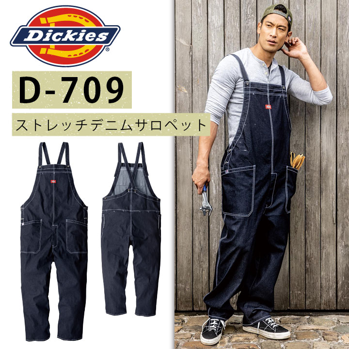 ディッキーズ　メンズ　オーバーオール　美品 楽天市場】DICKIES/ディッキーズ DK83294 INDIGO BIB OVERALL