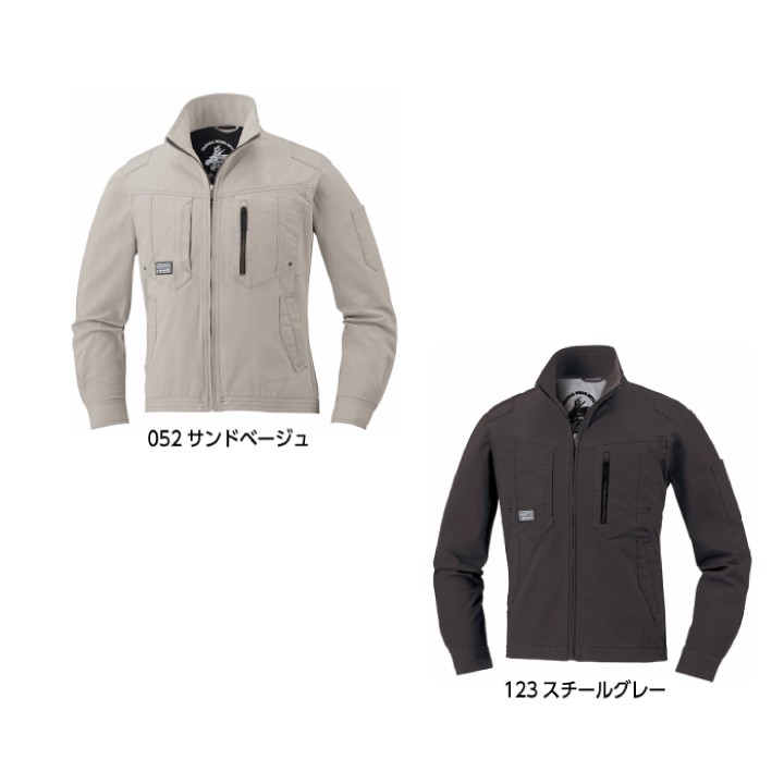 専用　高級生地　上着➕セット2点 自重堂 [Z-DRAGON] 72000/72002 作業服 【上下セット】