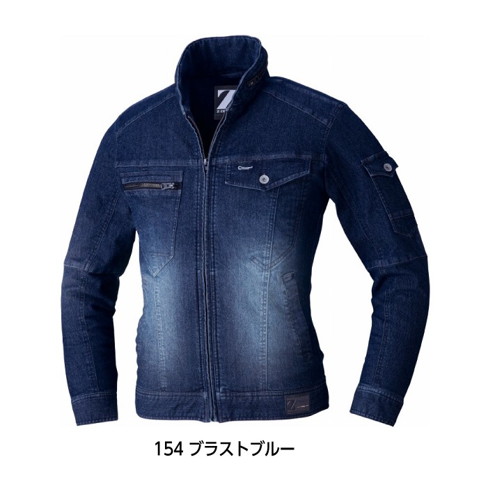 75600 Z.DRAGON ストレッチ長袖ジャンパーカラー2