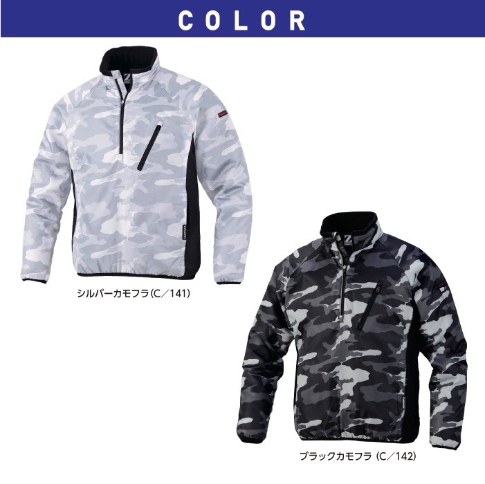 Z-DRAGON 防寒 プルオーバー 78000 フリース ブルゾン ジャケット 自重