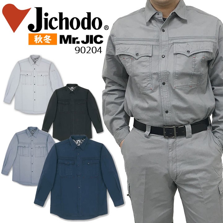 返品交換不可】自重堂 長袖シャツ【Mr.JIC】90204 作業着 作業服 :001-0792:クロスワーカー Yahoo!店 - 通販 -  Yahoo!ショッピング