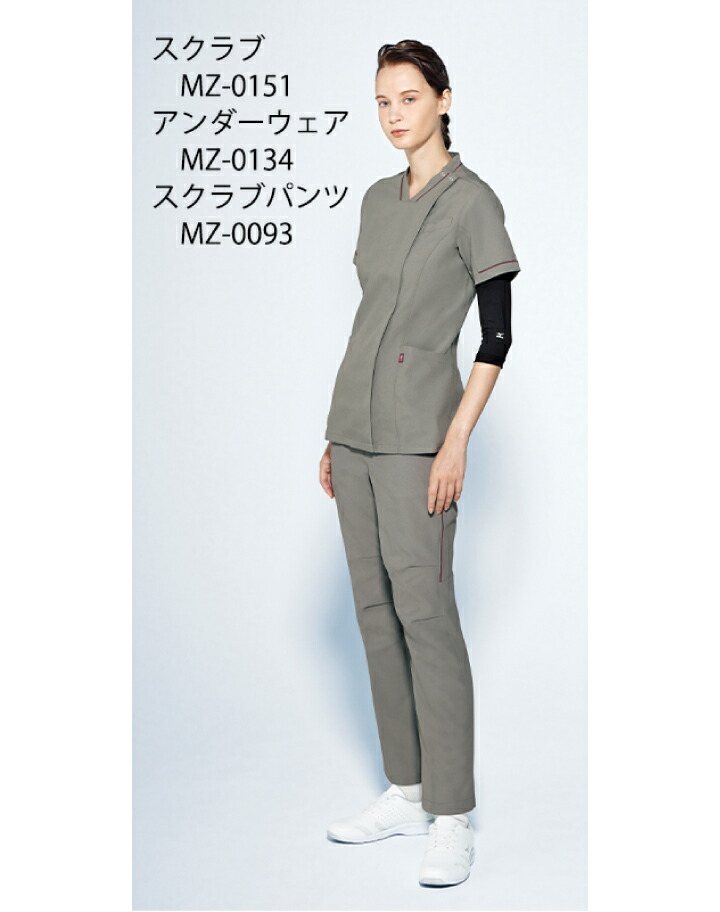 MIZUNO（ミズノ） ファスナースクラブ 白衣 レディース 女性用 MZ-0151