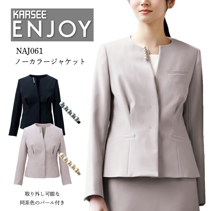 お値下げ　コンジェペイエ　ノーカラー　ジャケット　コート　卒業入学　冠婚葬祭 ノーカラージャケット 卒業式 卒園式 入学式 入園式 式 式典 お祝い