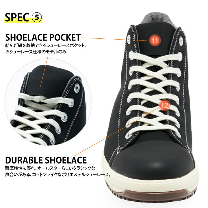 即日発送】 コンバース CPD 安全靴 ALLSTAR PS HI セーフティシューズ