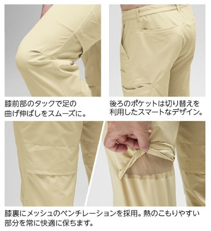 2009年製 Adidas ナイロンパンツ ベージュ S レディース ストレート adidas/アディダス ワイドナイロンパンツ KWB45（その他パンツ