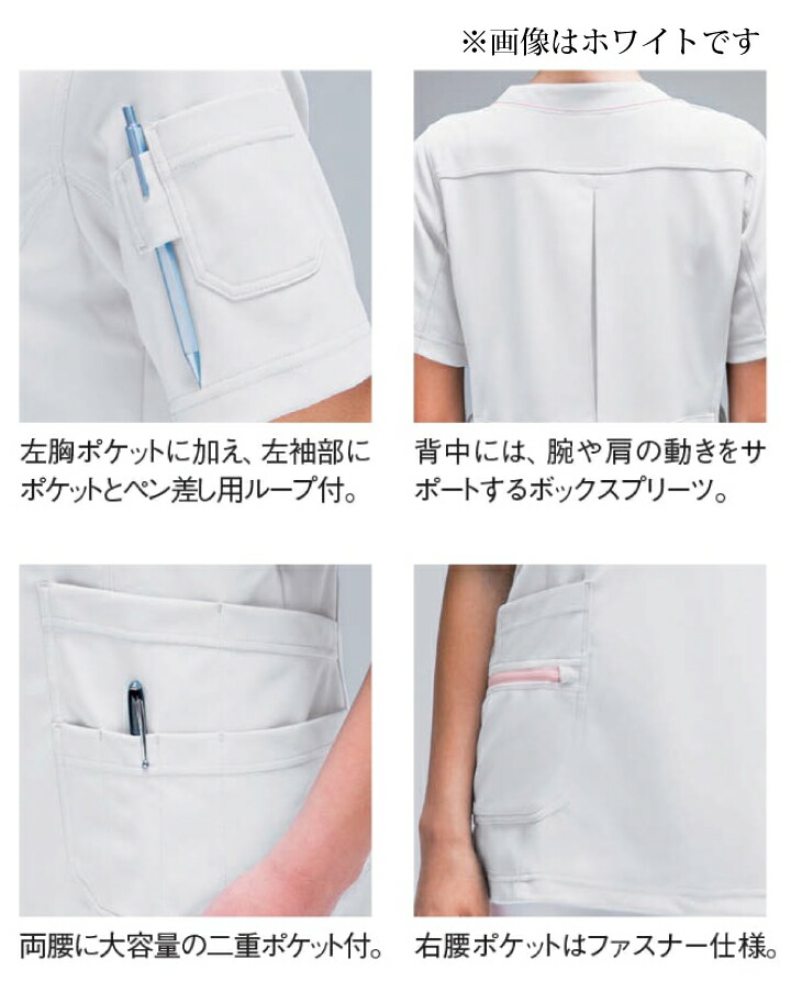adidas　白衣　スクラブ　上下セット　医療ユニフォーム アディダス スクラブ＆白衣 | 白衣の専門店メディコレ！