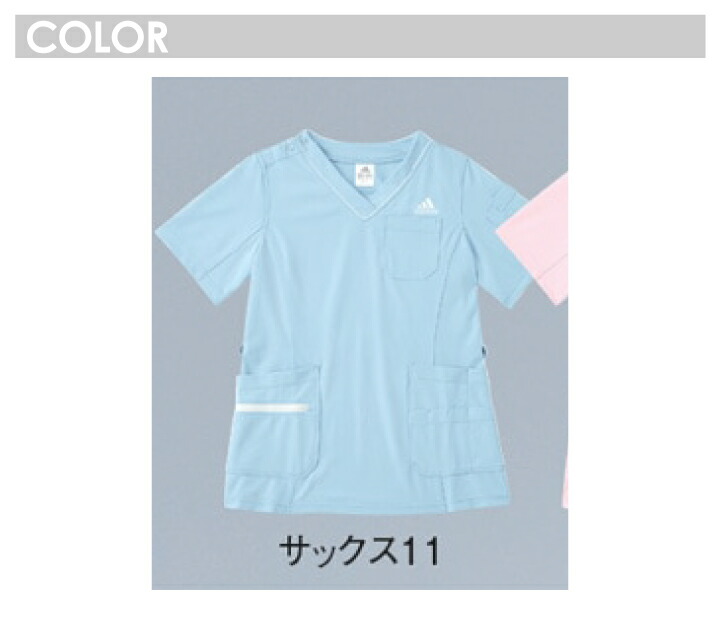 adidas　白衣　スクラブ　上下セット　医療ユニフォーム 特価品】アディダス レディーススクラブ 医療用 白衣 看護師