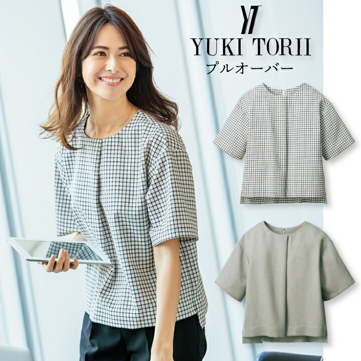YUKI TORII】プルオーバー インナー カットソー レディース 女性