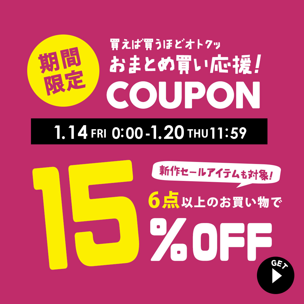 9/25までお値下げ 試着のみ新品未使用 デュベティカ アティク 42の+