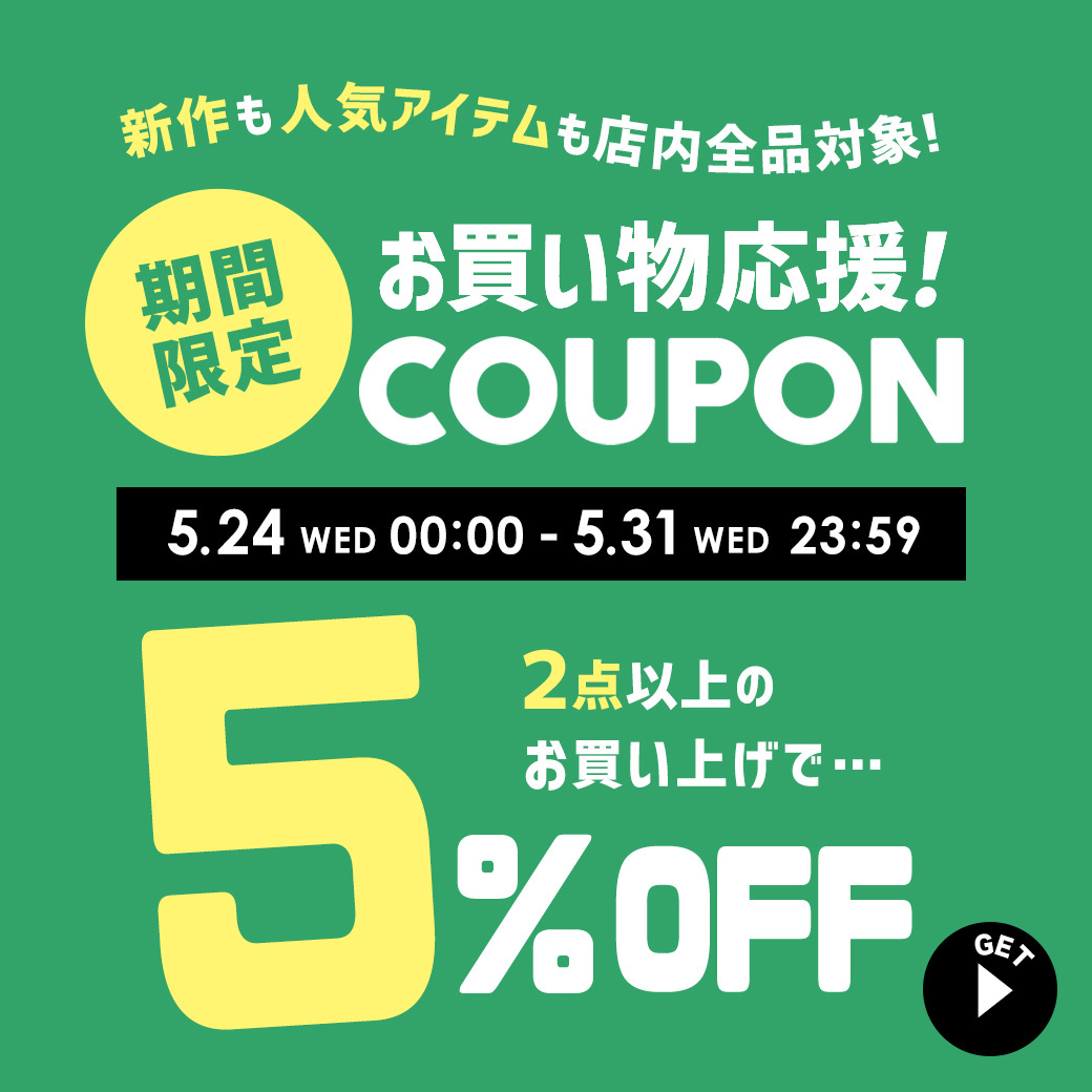 Yahoo 2 5 OFF 5 31 yahoo-2-5-off-5-31