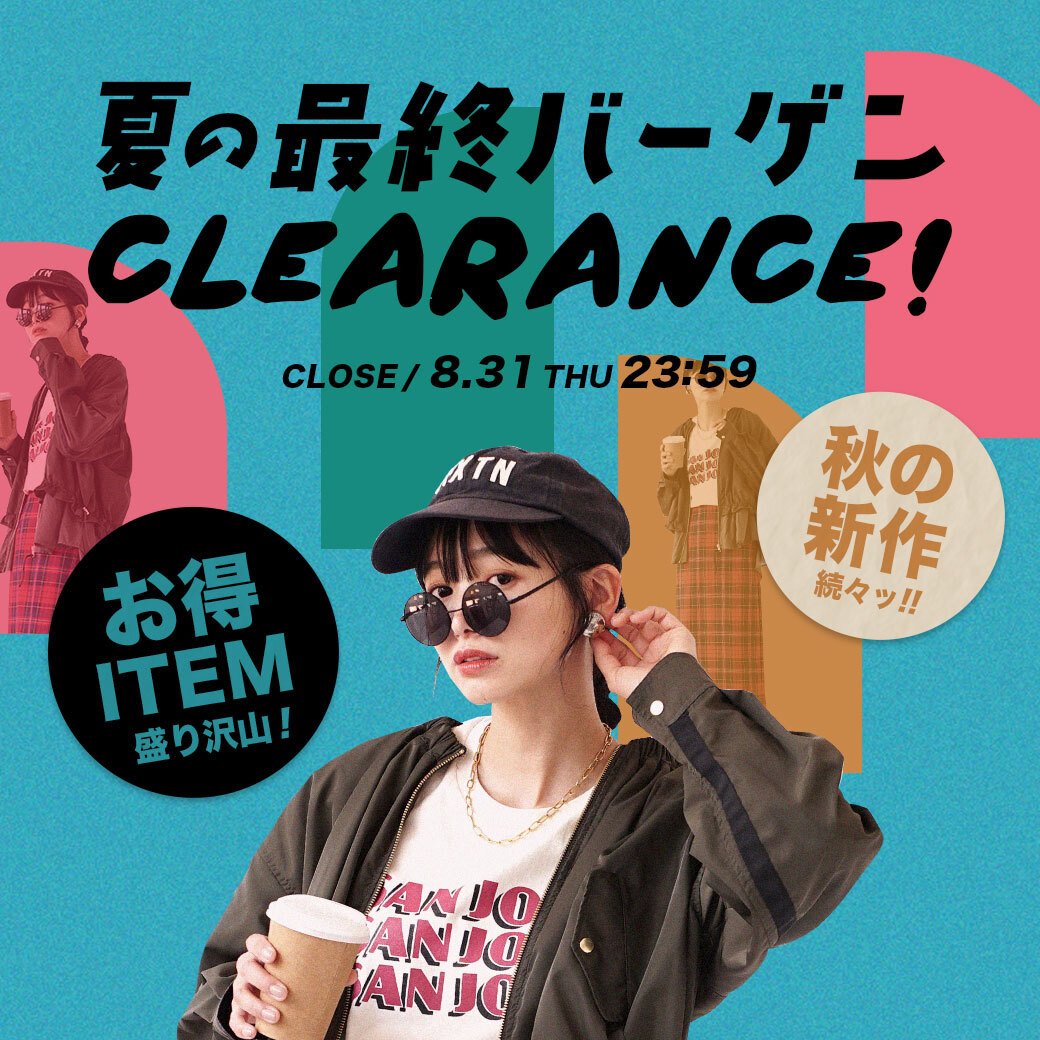 夏の最終CLEARANCE|イーザッカマニアストアーズ