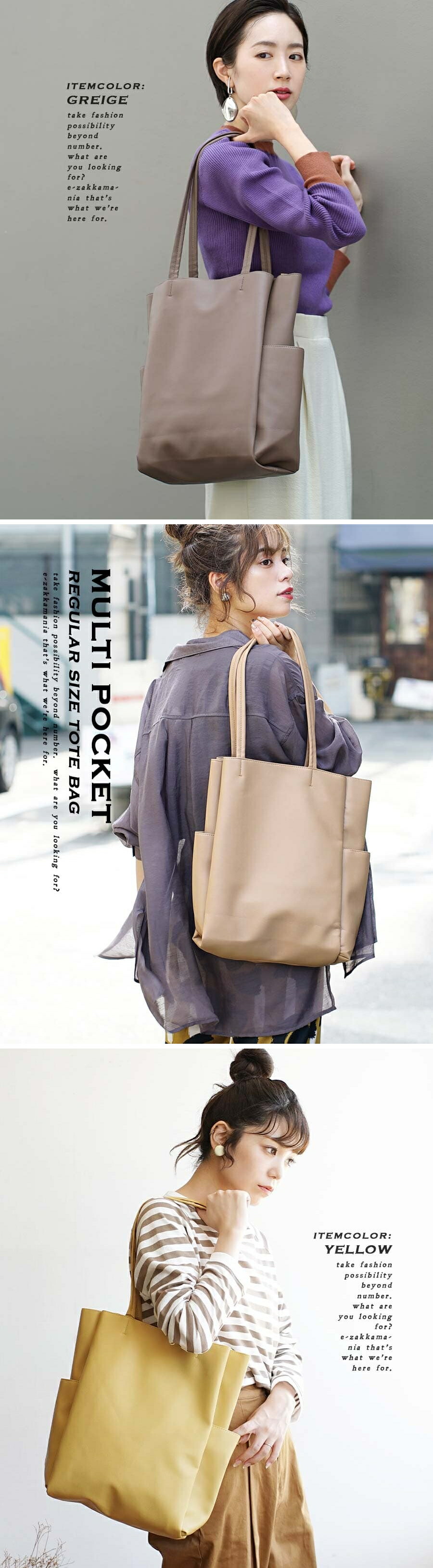 e-zakkamania stores P5%還元 トートバッグ バッグ レディース