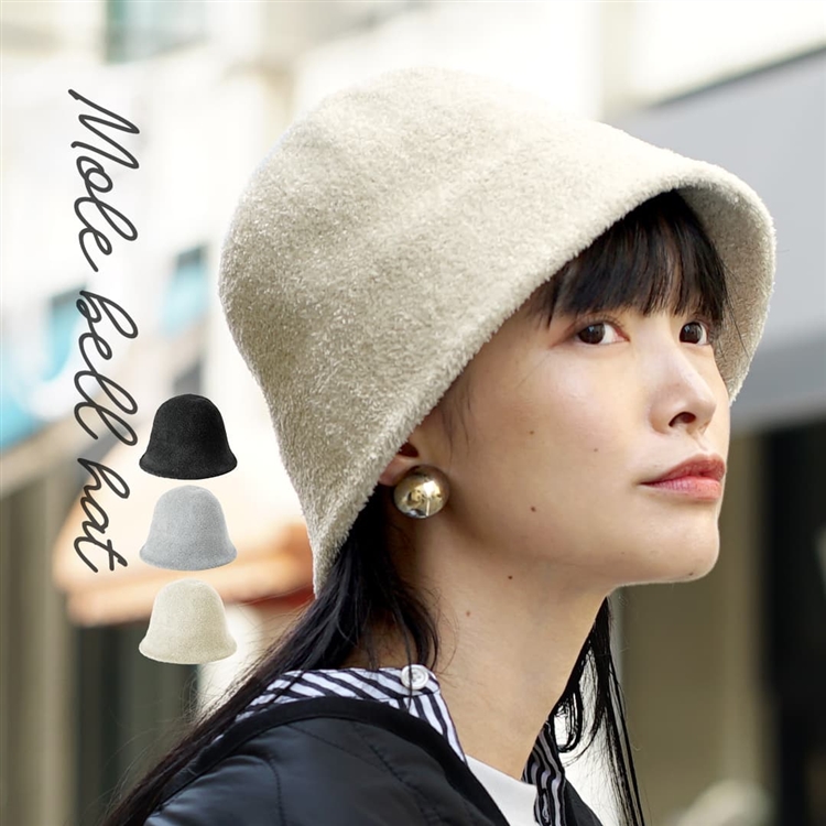 モールベルハット