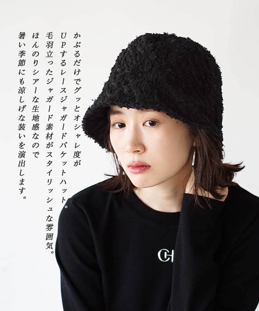e-zakkamania stores バケットハット レディース ぼうし 帽子 e-zakkamania stores バケットハット レディース ぼうし 帽子