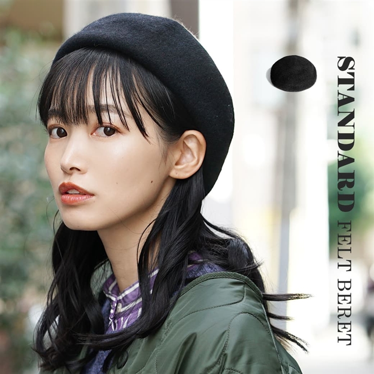 スタンダード フェルト ベレー帽