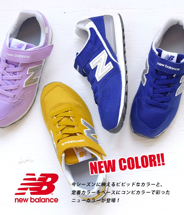 17 22 5cm スニーカー ニューバランス Nb 996 キッズ 子供靴 ジュニア 子供 靴 シューズ 運動靴 小さいサイズ Kv996 イーザッカマニアストアーズ 通販 Paypayモール