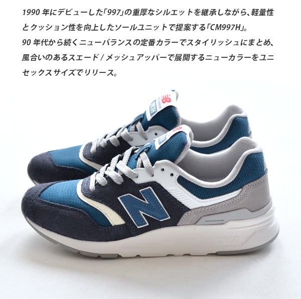 ですが スニーカー 疲れない 997 Nb ニューバランス イーザッカマニアストアーズ 通販 Paypayモール シューズ 靴 くつ ローカット ランニング 大きいサイズ 楽ちん さいませ Www Ecopackersperu Com