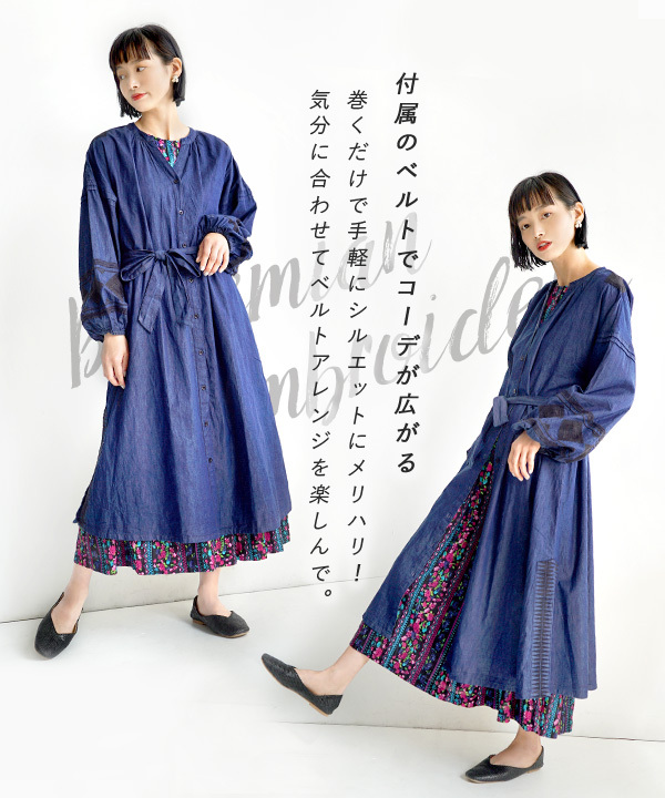 ででキマる ワンピース 羽織 長袖 長そで ゆったり インド綿 ボヘミアン刺繍 ライトデニムロングシャツワンピース イーザッカマニアストアーズ 春 春物 春服 レディース ワンピ ロングワンピ デニム ぐらいでし