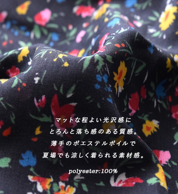 ワンピース ロングワンピース シャツワンピース ガウンワンピース 羽織 ガウン Vネック 薄手 花柄 夏 イーザッカマニアストアーズ 通販 Paypayモール