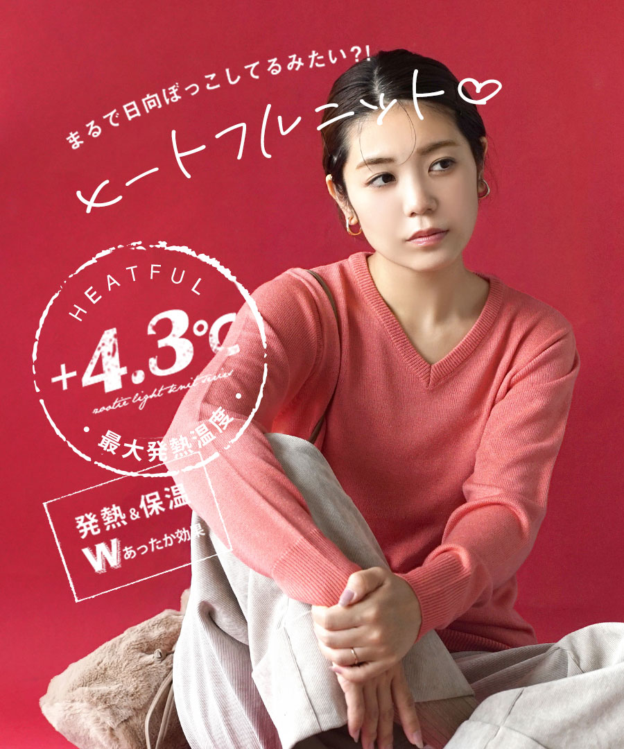 zootie ニット レディース トップス セーター 長袖 Vネック 防寒