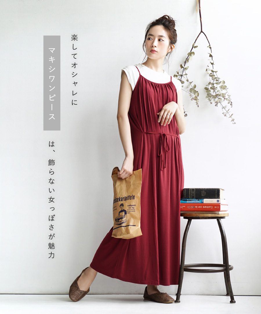 マキシワンピース ワンピース 夏 レディース ワンピース ロング ノースリーブ 大きいサイズ ディール キャミワンピース マキシ丈 イーザッカマニアストアーズ 通販 Paypayモール
