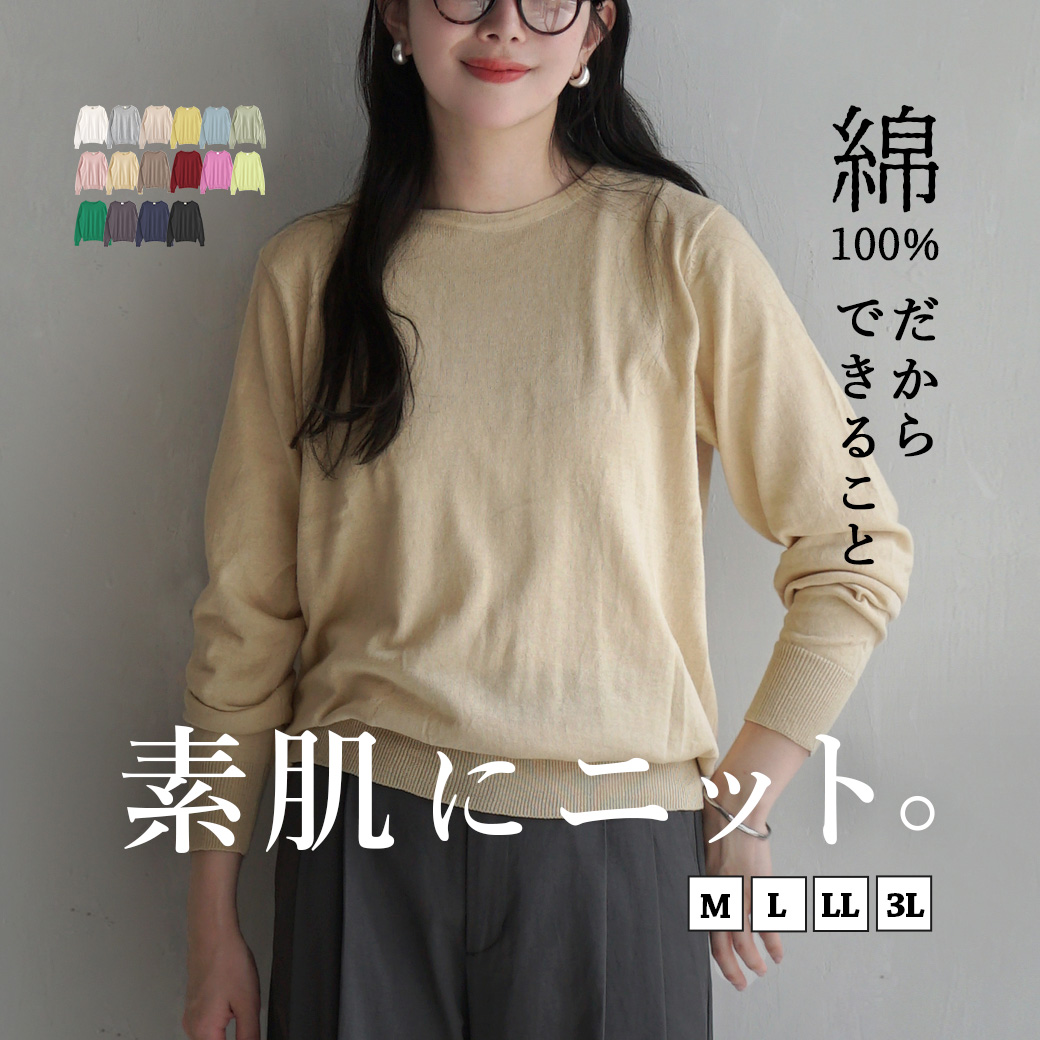 SPRING SALE|イーザッカマニアストアーズ