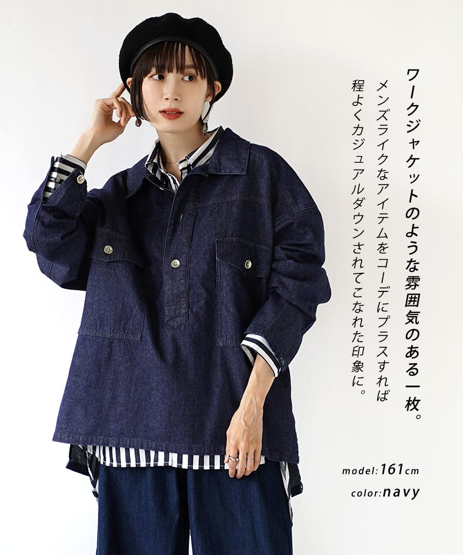 e-zakkamania stores プルオーバー 冬 冬服 レディース トップス