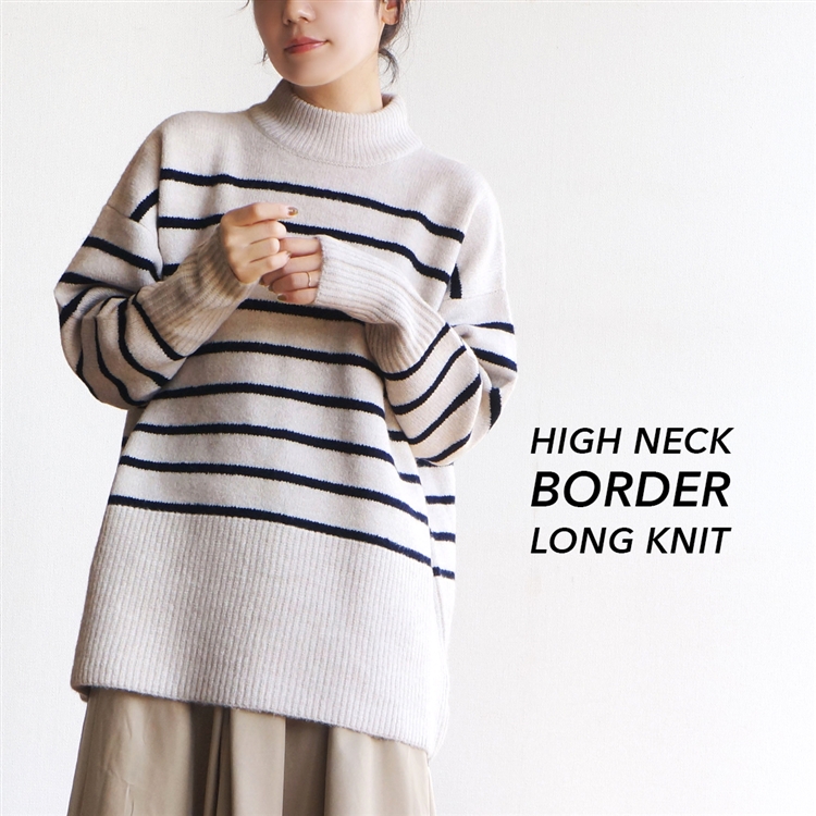 ハイネック ボーダーニット プルオーバー