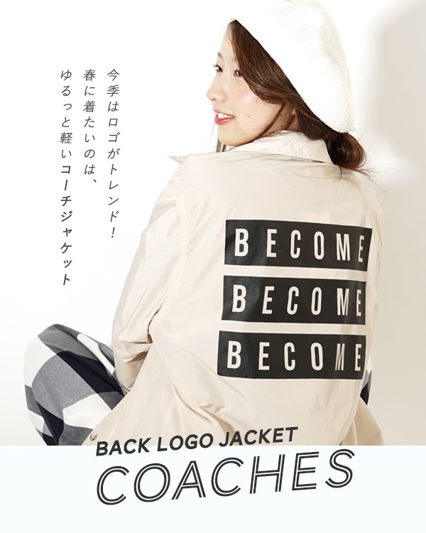 zootie ジャケット ナイロンジャンパー レディース 春 アウター