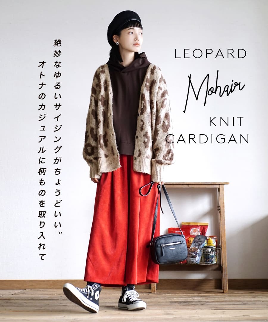 e-zakkamania stores カーディガン 春 春服 レディース トップス