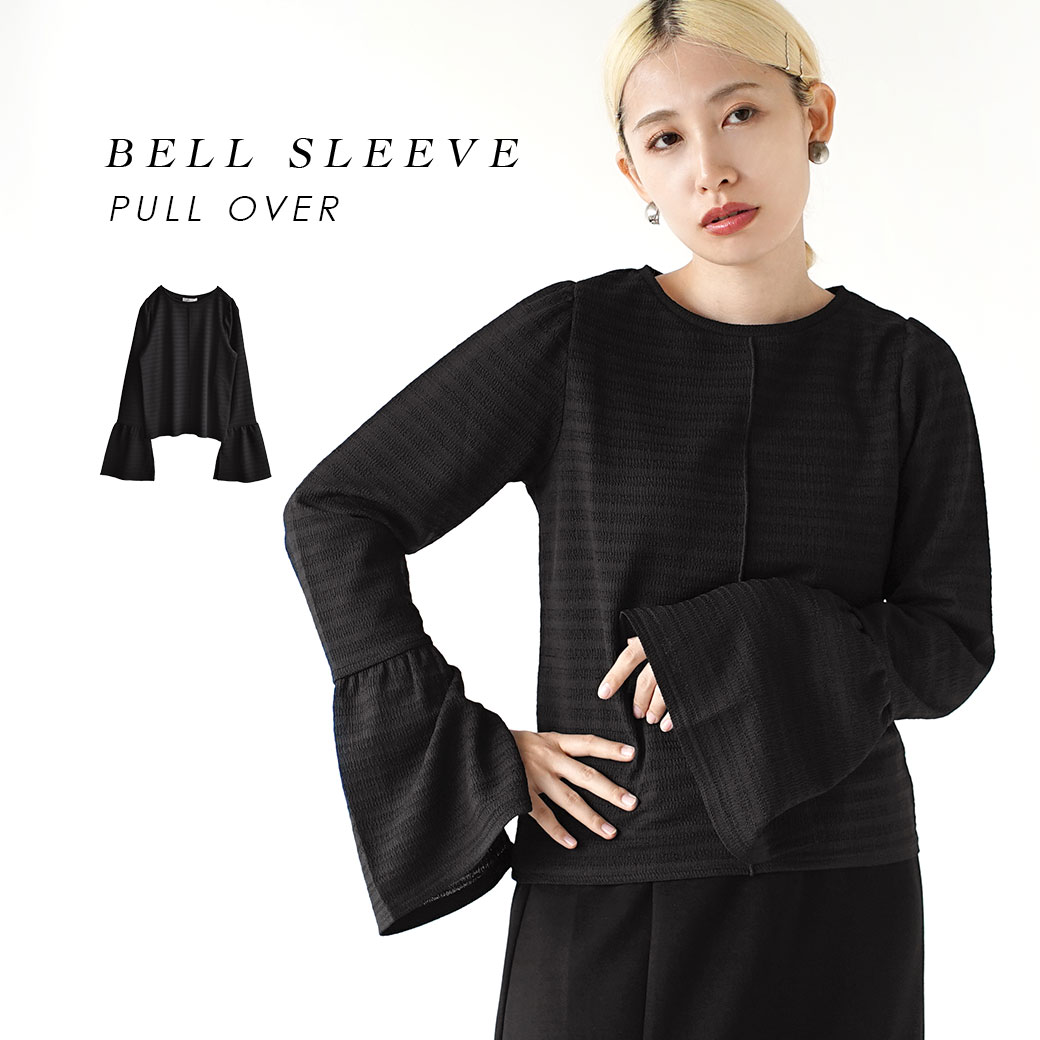 ベルスリーブ プルオーバー