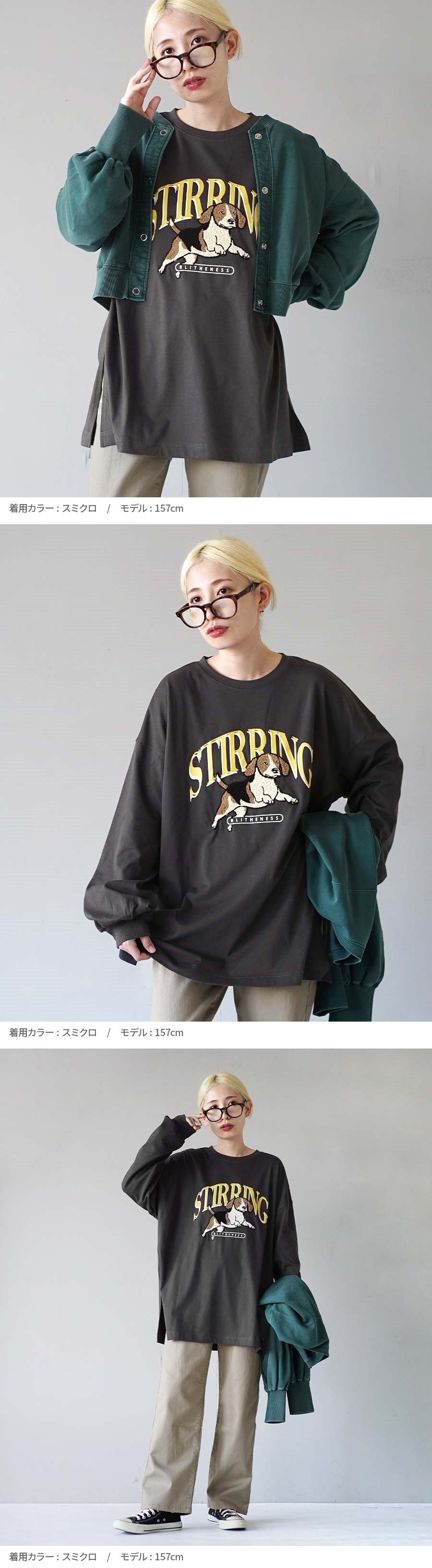 Tシャツ レディース 秋 秋服 トップス カットソー ロンT 長袖 クルーネック ロゴ プリント イヌ いぬ 犬 ジャンピングドッグ ロゴプリント  ロングTシャツ : 32417-2400684 : イーザッカマニアストアーズ - 通販 - Yahoo!ショッピング