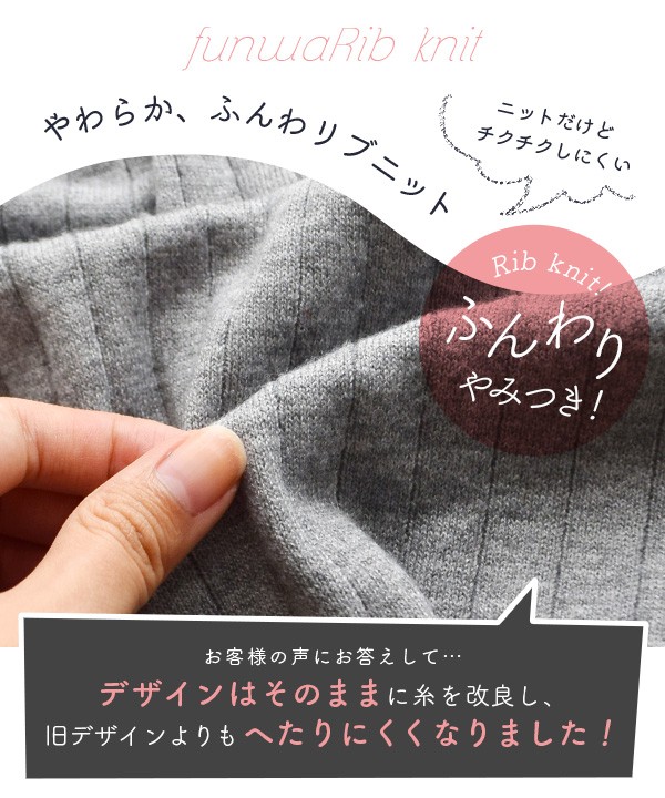 ニット レディース 秋 長袖 Vネック きれいめ 薄手 ふんわリブ Vネック