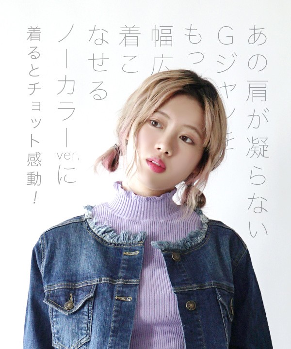 21福袋 Sassafras ガーデニア デニム ジャケット ノーカラー ブルゾン S 格安 Destinationmadrid Fr