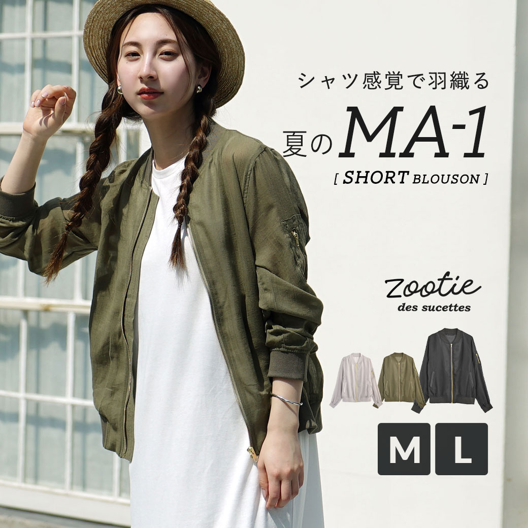 期間限定タイムセール|イーザッカマニアストアーズ