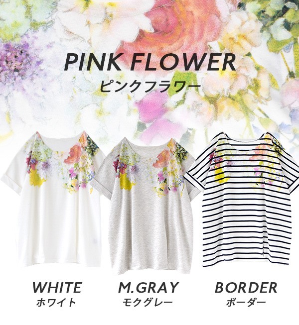 zootie Tシャツ 花柄 夏 フラワー レディース トップス