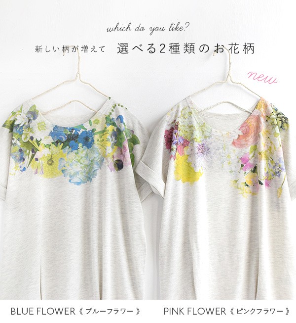 zootie Tシャツ 花柄 夏 フラワー レディース トップス