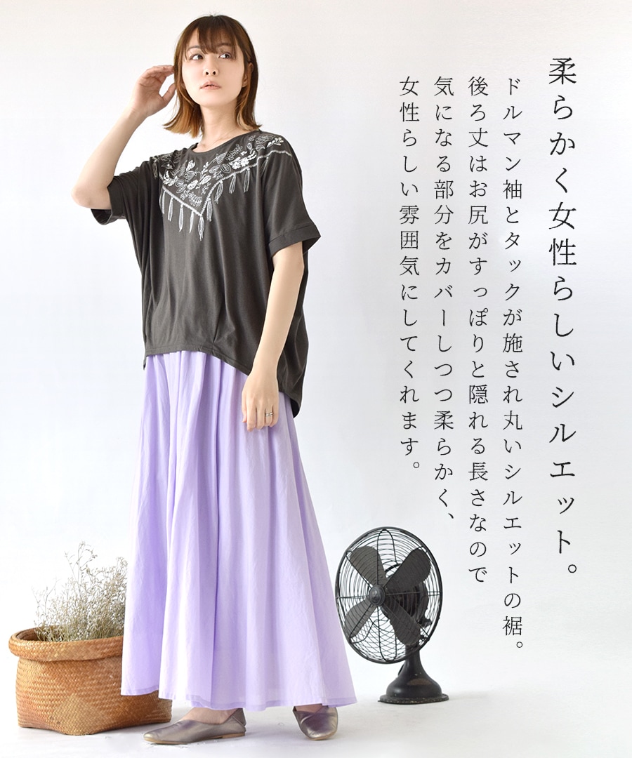 Tシャツ レディース 夏 秋 秋服 トップス カットソー プルオーバー