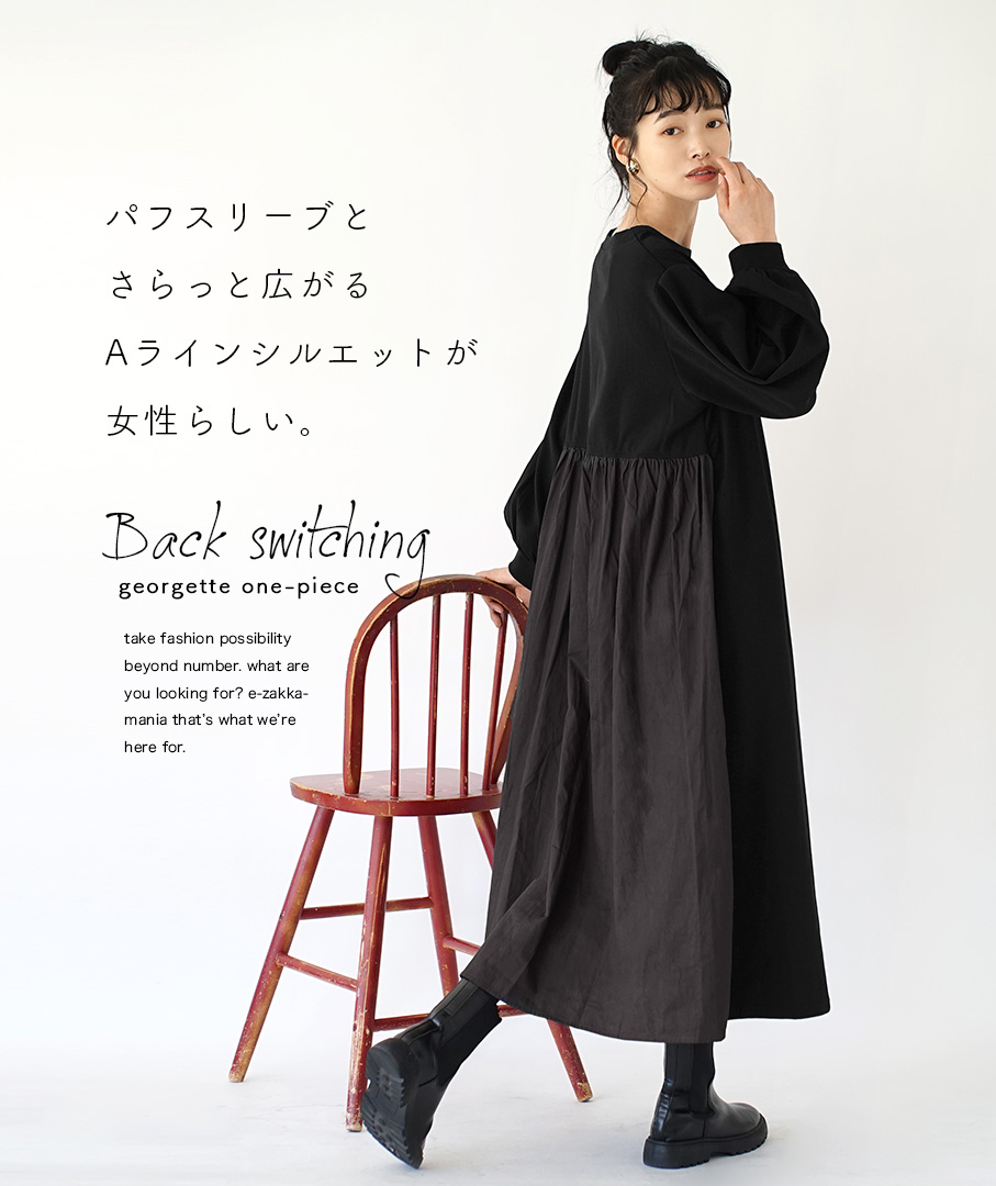 ワンピース レディース 春 春服 ワンピ ロング丈 長袖 丸首 クルー