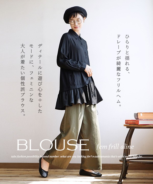 e-zakkamania stores ブラウス レディース 春 春服 春物