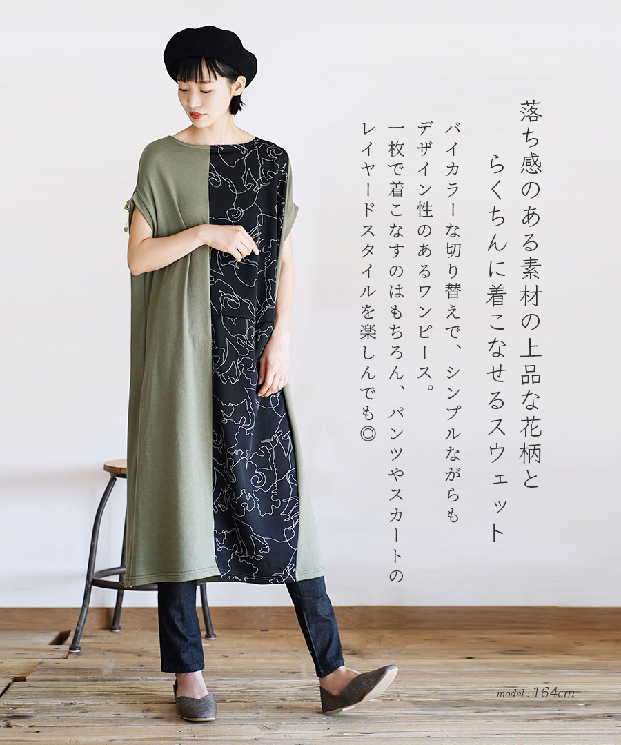 売り尽くしセール アドーア Adore 美品 17年製 バイカラーベルトワンピース 変形 デザイン 7分袖 ネイビー ベージュ 38 531 Ibs95 0130 レディース ベクトル 古着 ベクトルプレミアム店 内祝い Www Insfatima Com Ar