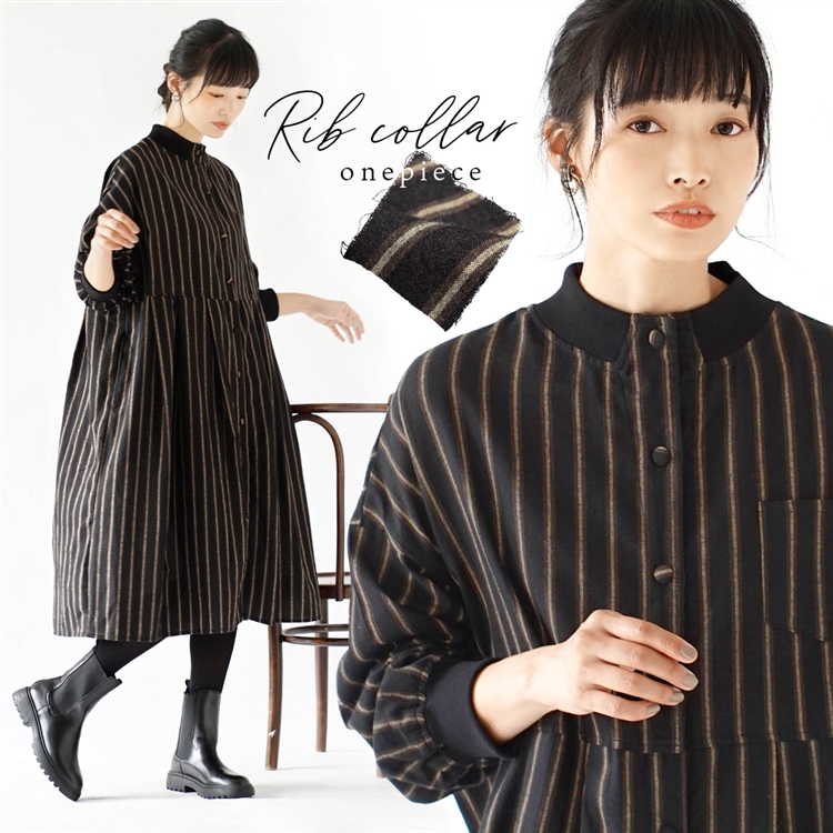 リブ襟 ワンピース