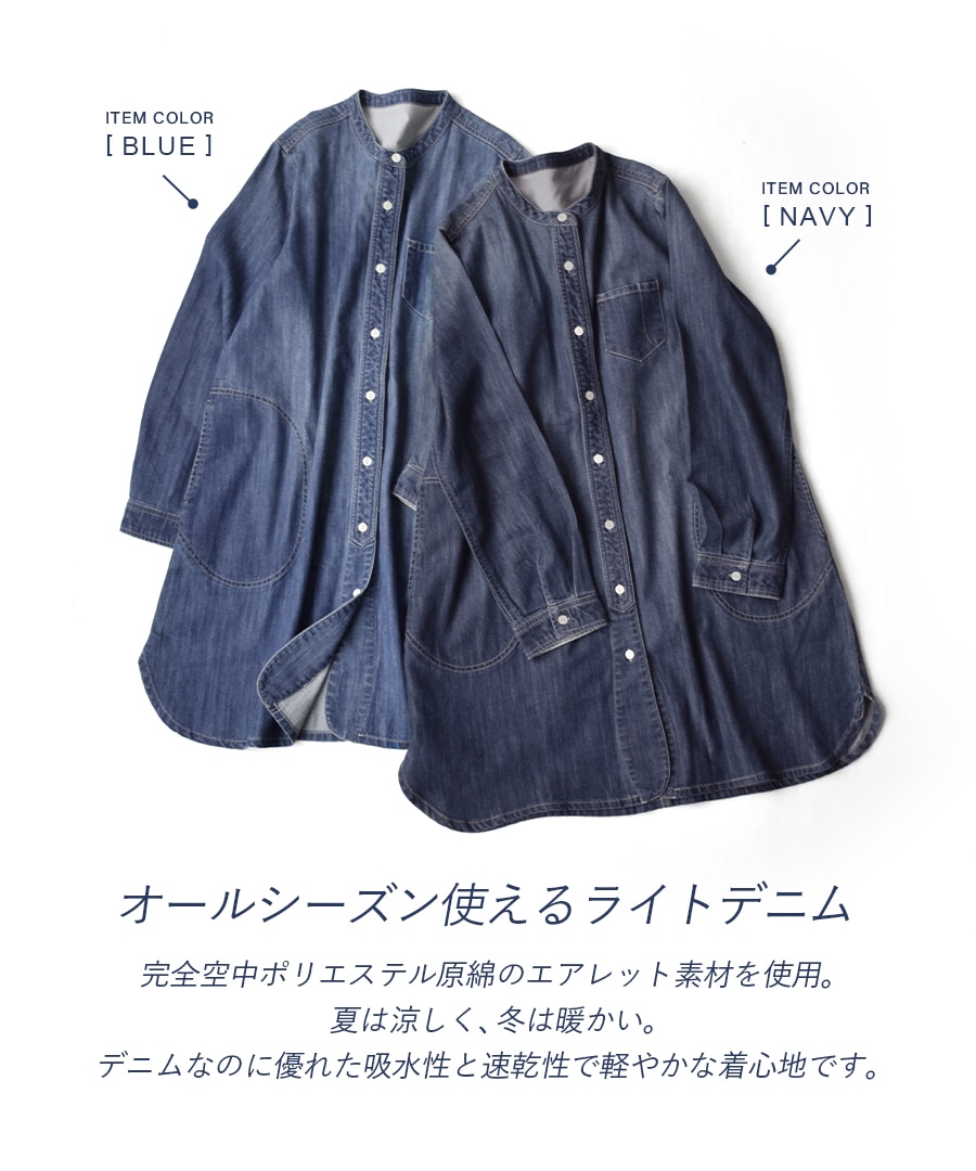 zootie ワンピース レディース デニムシャツ トップス ロング