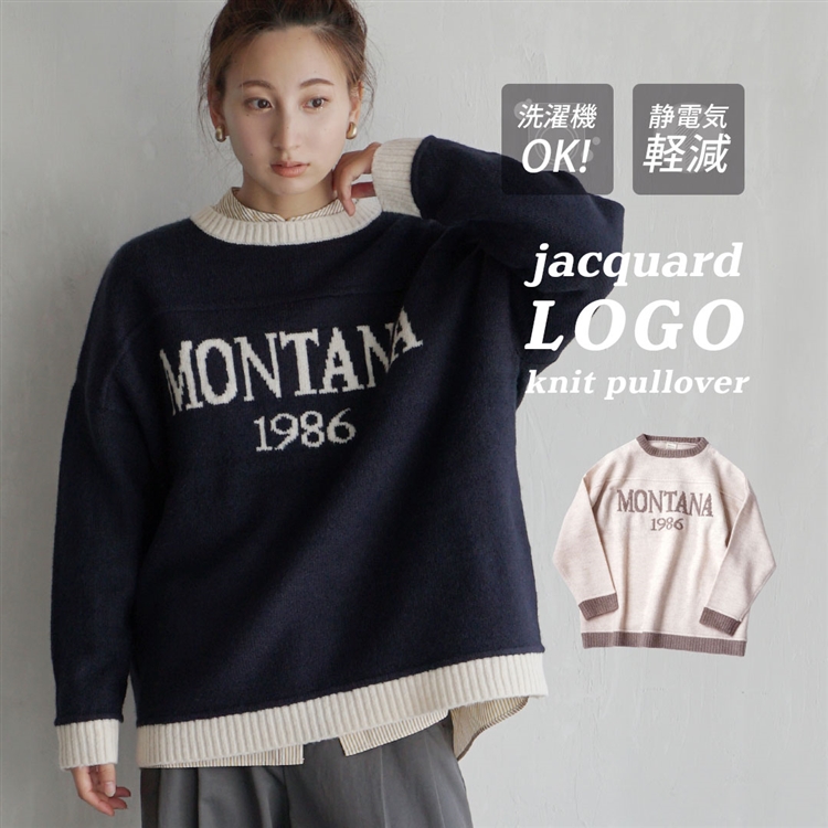 ジャガード ロゴニット プルオーバー